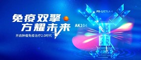 2022 SGO 吴小华教授：卡度尼利为宫颈癌治疗带来新突破，以双抗结构桥接免疫2.0时代